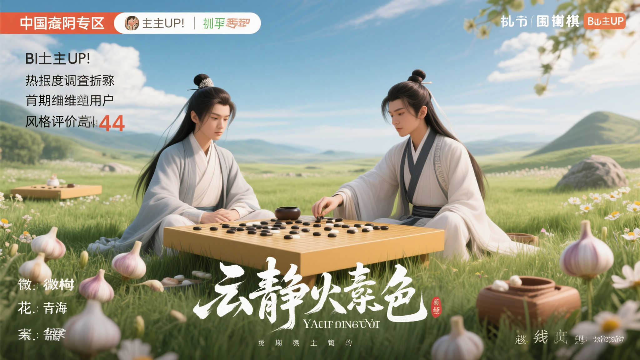 赏金女王
