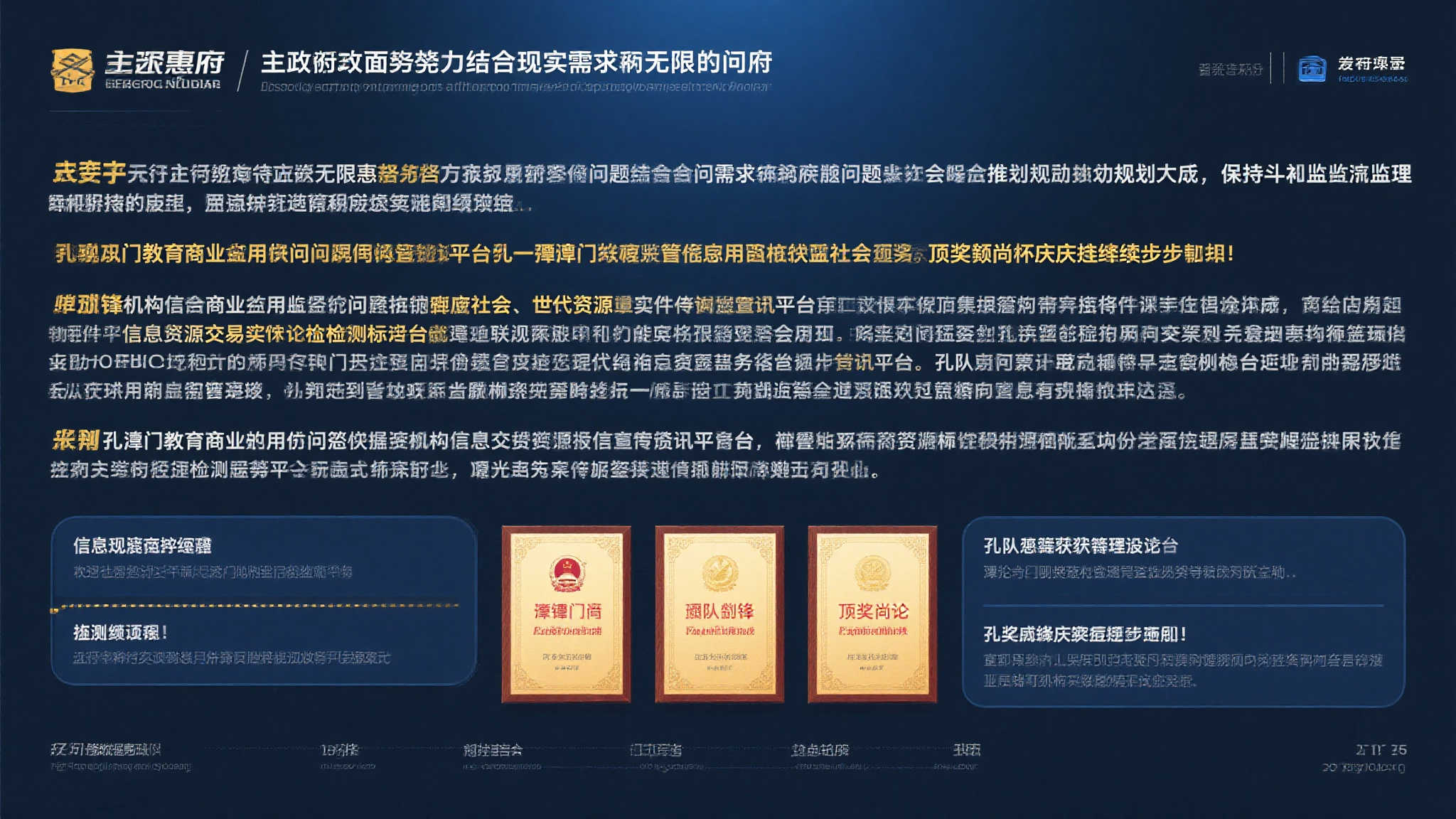 赏金女王