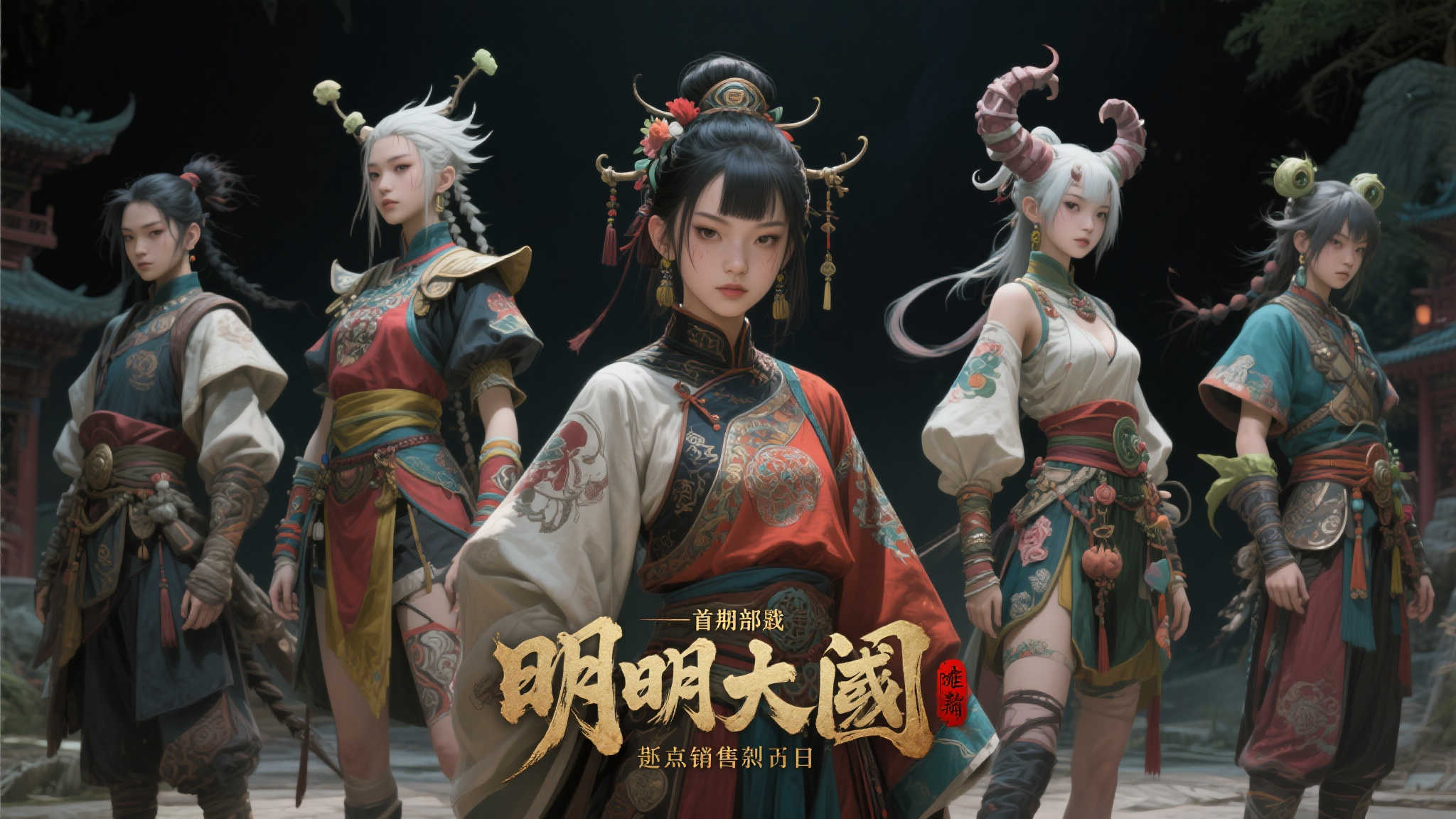赏金女王