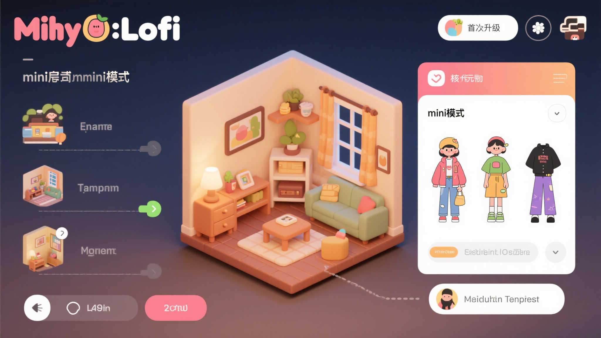 《迷你舒适房间:Lo-Fi》全新升级:时尚服装与迷你模式改进 除了新服装的加入,此次更新还重点优化了迷