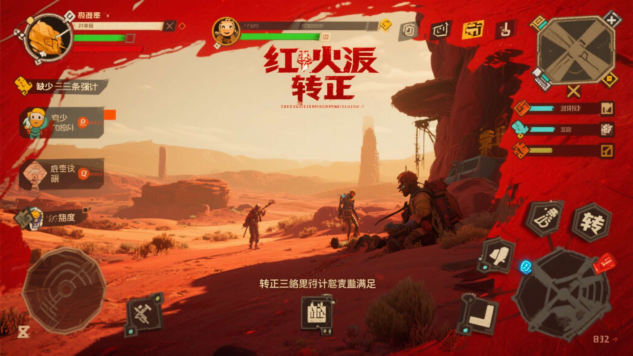 BUG直接转正成技能?《红色沙漠》这波操作也太宠了 缺少任何一条,强行"转正"只会让游戏设计显得混乱。《红色沙漠》这次能引发好评,恰