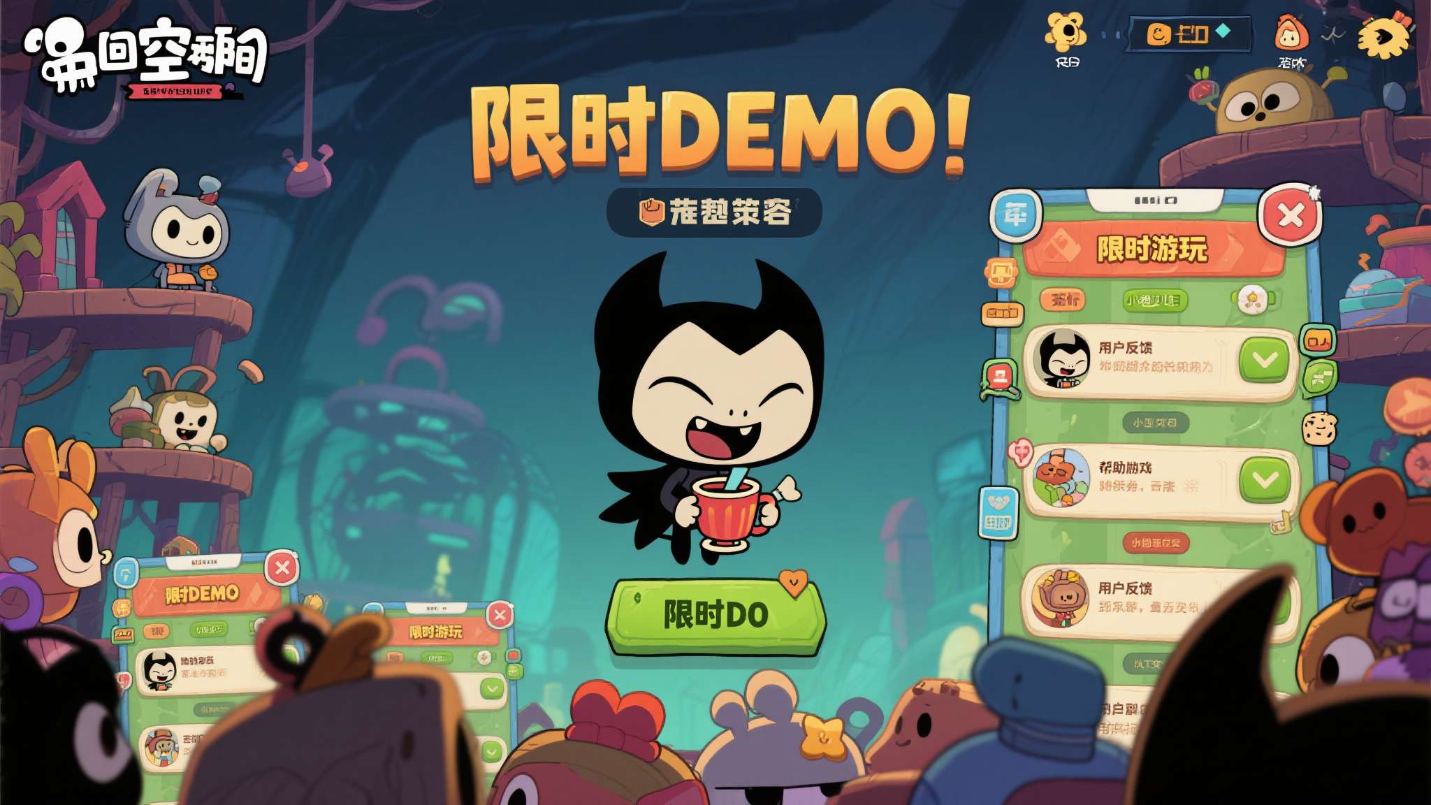限时一周!《我们曾到此：明日遗踪》PC试玩demo上线